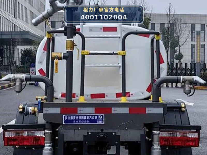 CL5041GSSBEV型2.5方蓝牌纯电动洒水车