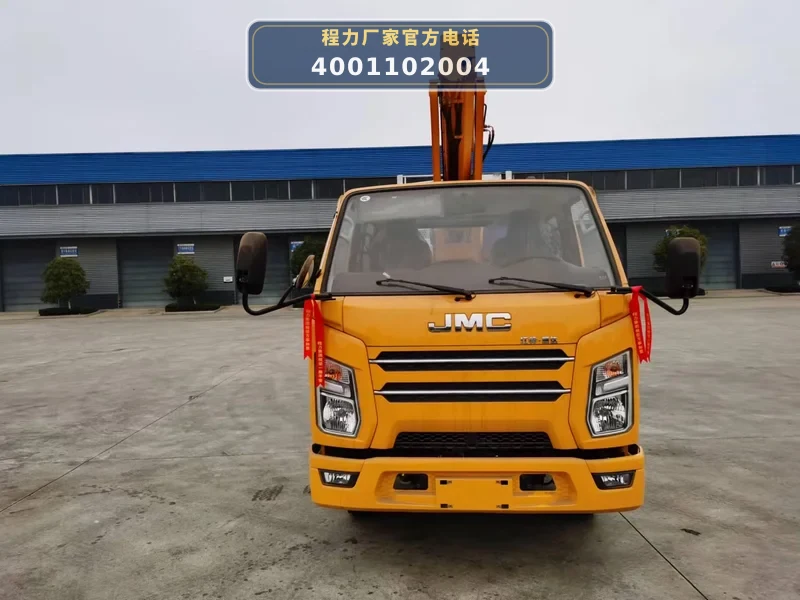 CL5041JGKA6DS型江铃20米蓝牌高空作业车