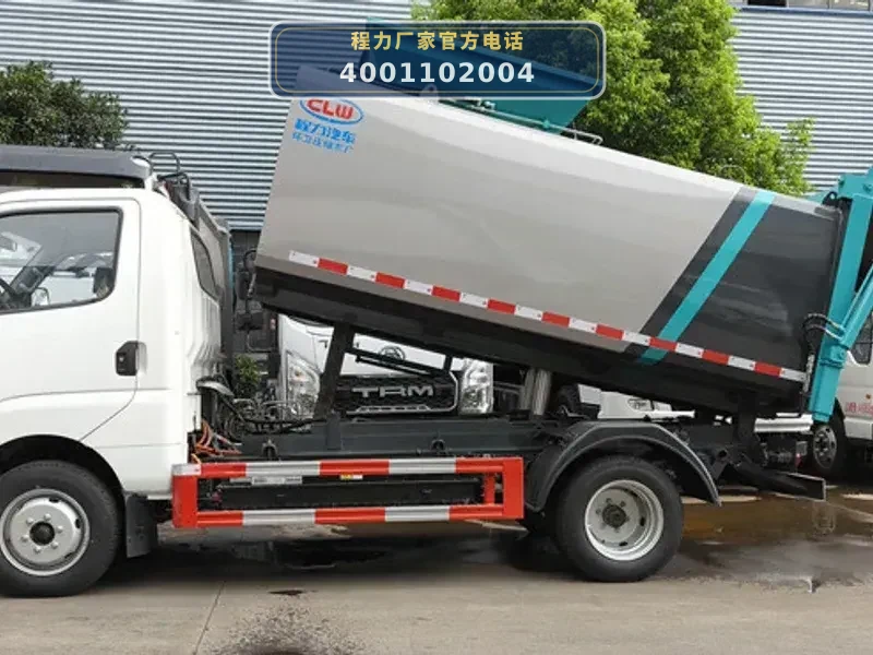 CL5041TCABEV型飞碟5方纯电动餐厨垃圾车