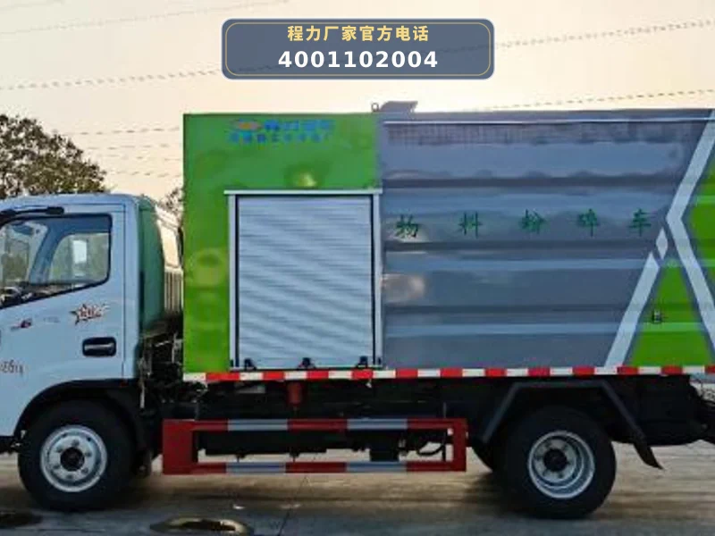 CL5041TWF6YC型东风10.5方物料粉碎车