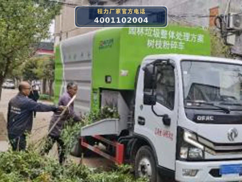 CL5041TWF6YC型东风10.5方物料粉碎车