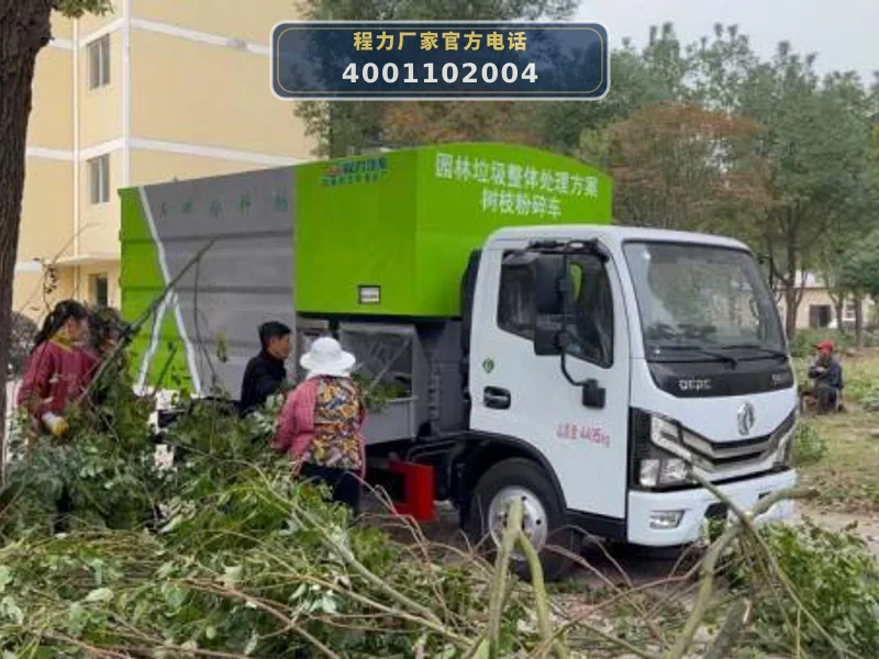 CL5041TWF6YC型东风10.5方物料粉碎车