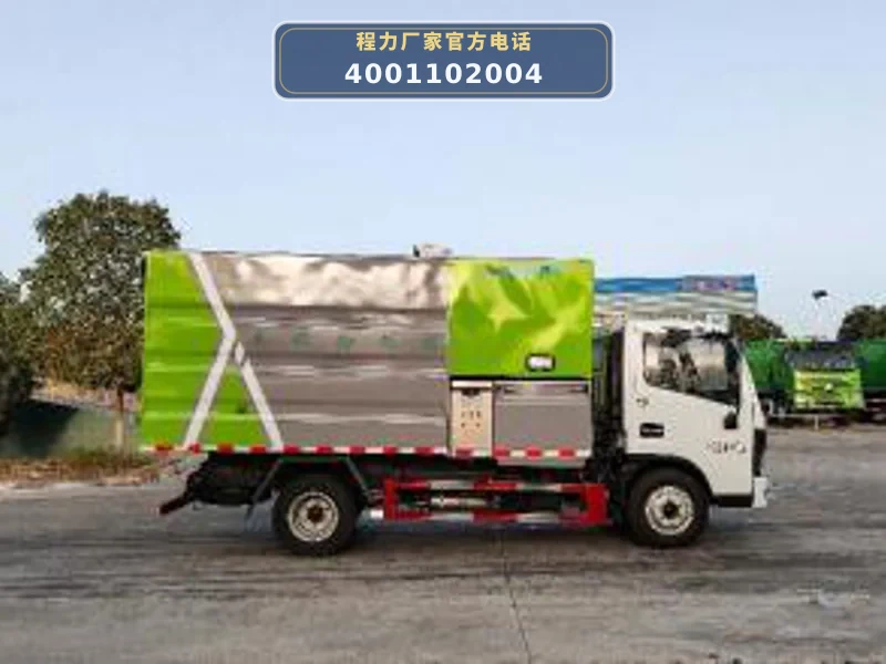 CL5041TWF6YC型东风10.5方物料粉碎车