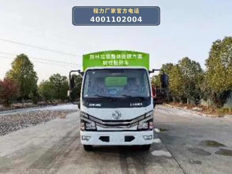 CL5041TWF6YC型东风10.5方物料粉碎车
