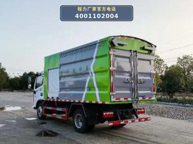 CL5041TWF6YC型东风10.5方物料粉碎车