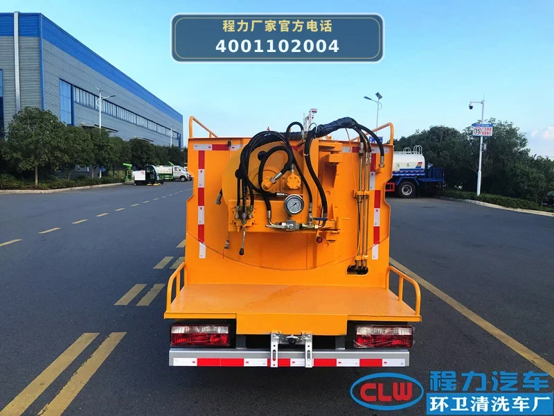 CL5041TYH6HQ型江淮2.5方路面养护车
