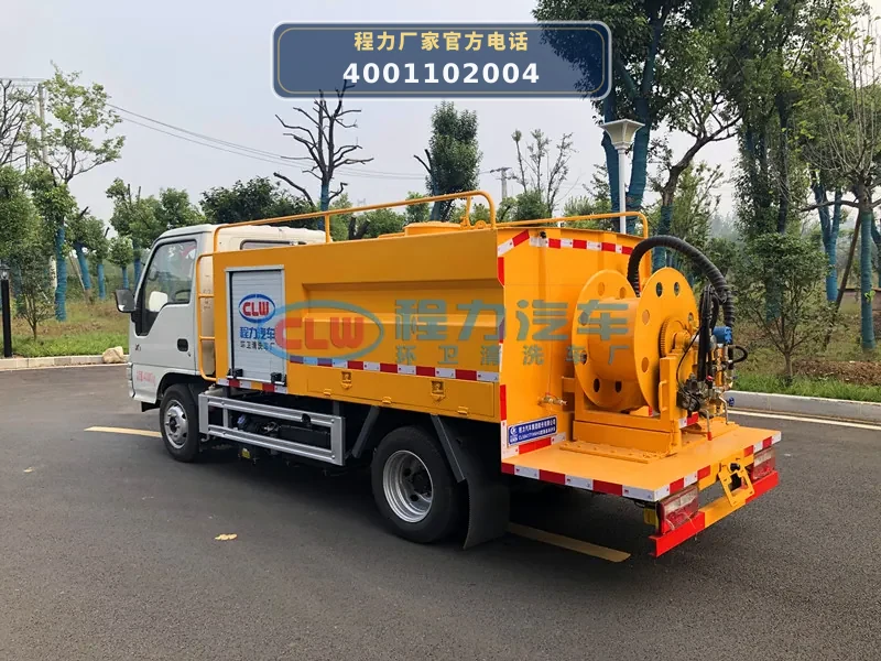 CL5041TYH6HQ型江淮2.5方路面养护车