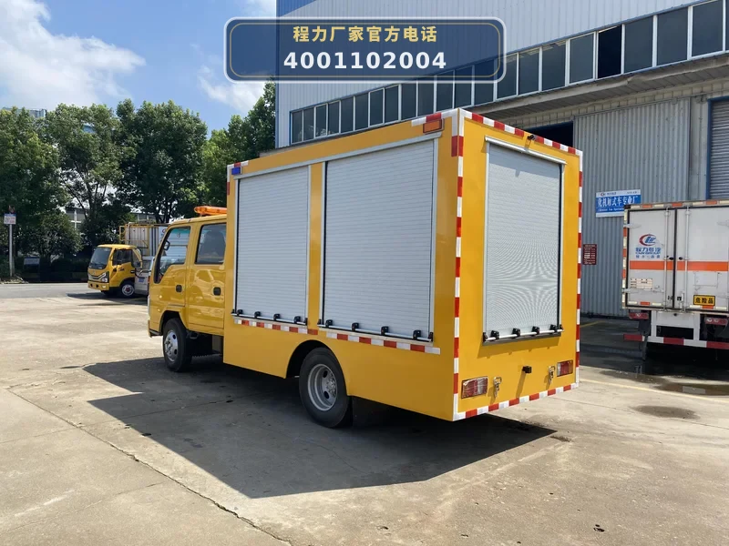 CL5041XXHQ6ZQ型五十铃双排蓝牌1200方救险车(便携)