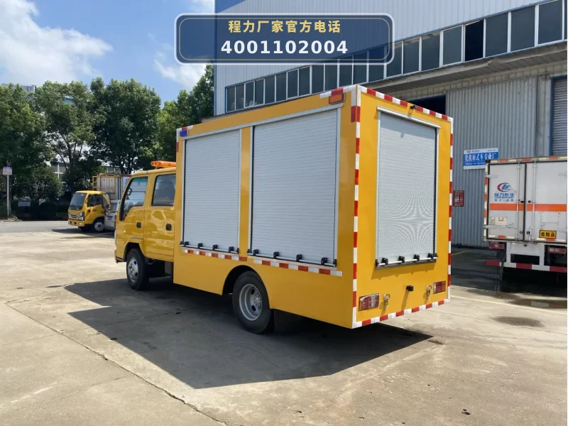 CL5041XXHQ6ZQ型五十铃双排蓝牌1200方救险车(便携)