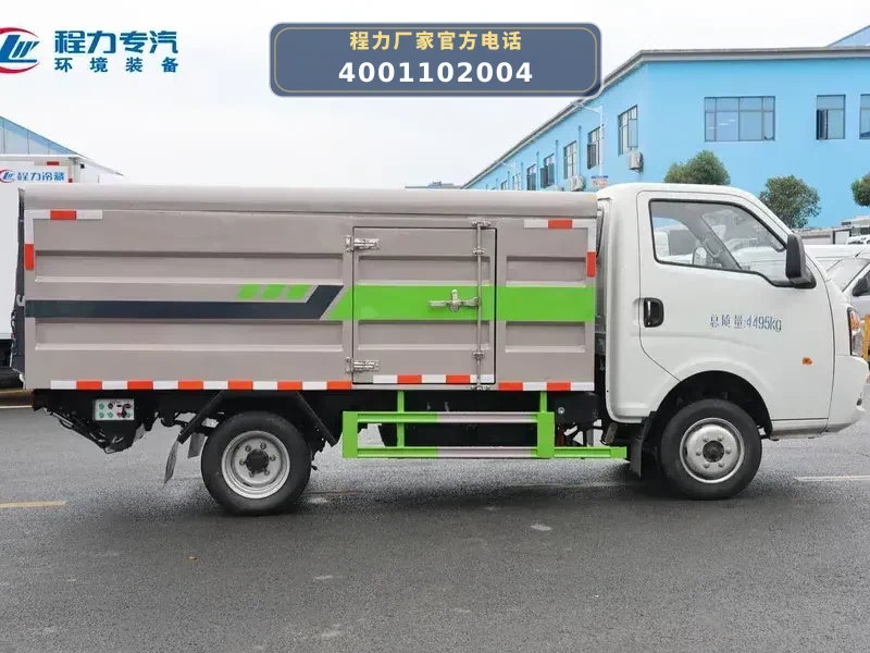 CL5042XTYBEV型长安纯电动密闭式桶装垃圾车