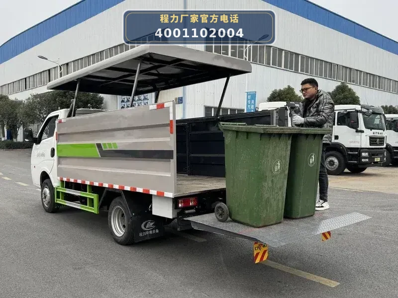 CL5042XTYBEV型长安纯电动密闭式桶装垃圾车
