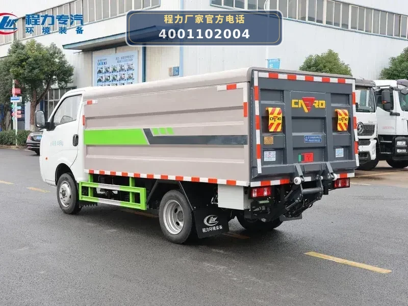 CL5042XTYBEV型长安纯电动密闭式桶装垃圾车