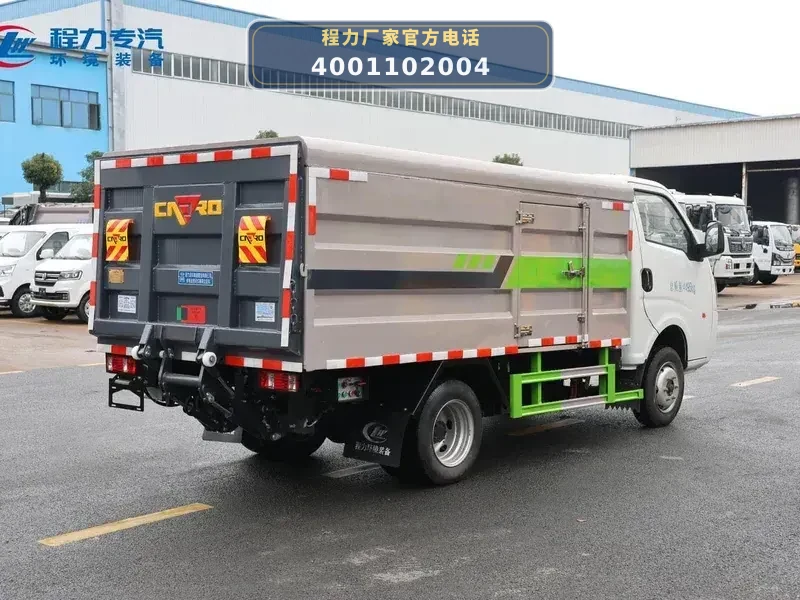 CL5042XTYBEV型长安纯电动密闭式桶装垃圾车