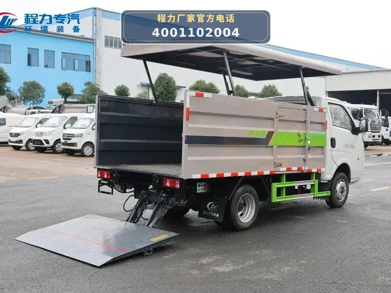 CL5042XTYBEV型长安纯电动密闭式桶装垃圾车