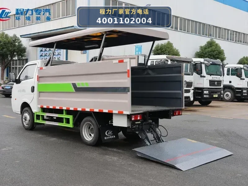 CL5042XTYBEV型长安纯电动密闭式桶装垃圾车