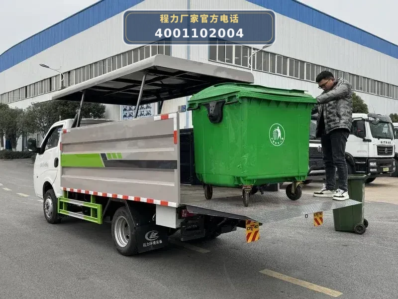 CL5042XTYBEV型长安纯电动密闭式桶装垃圾车