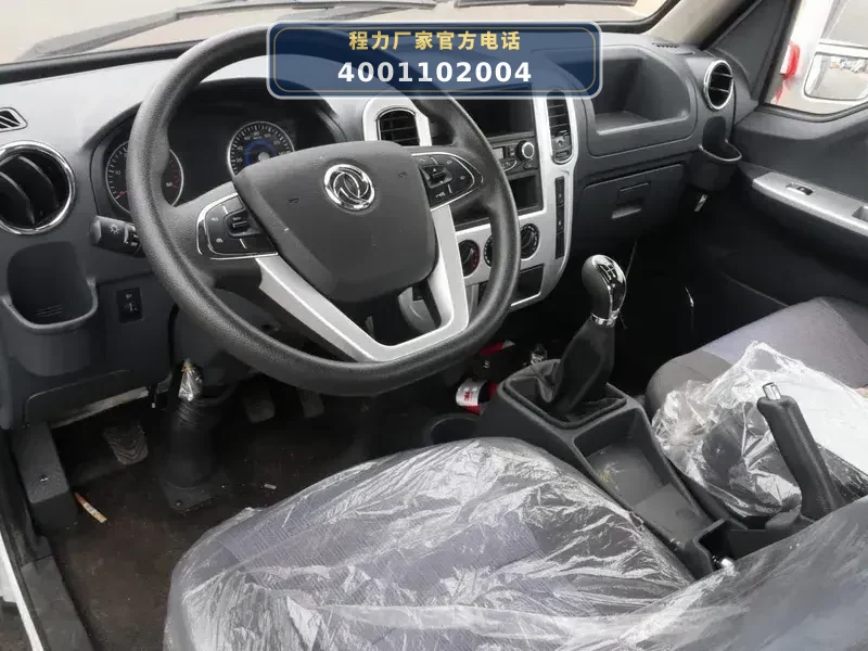 CL5042XTYBEV型长安纯电动密闭式桶装垃圾车