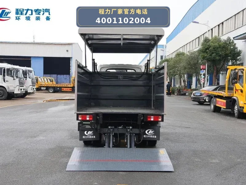 CL5042XTYBEV型长安纯电动密闭式桶装垃圾车