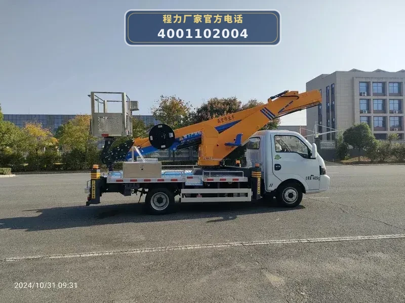 CL5043JGKBEV型28米蓝牌纯电动高空作业车