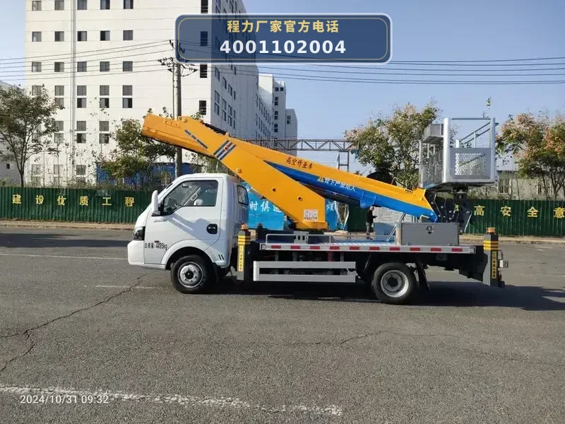 CL5043JGKBEV型28米蓝牌纯电动高空作业车