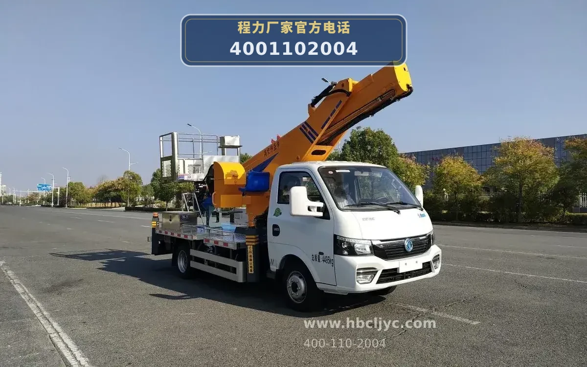 CL5043JGKBEV型28米蓝牌纯电动高空作业车
