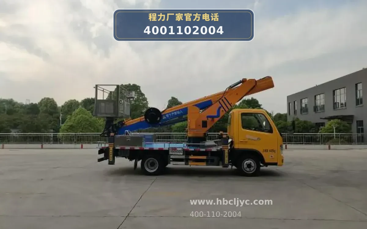 CL5044JGKBEV型纯电动高空作业车
