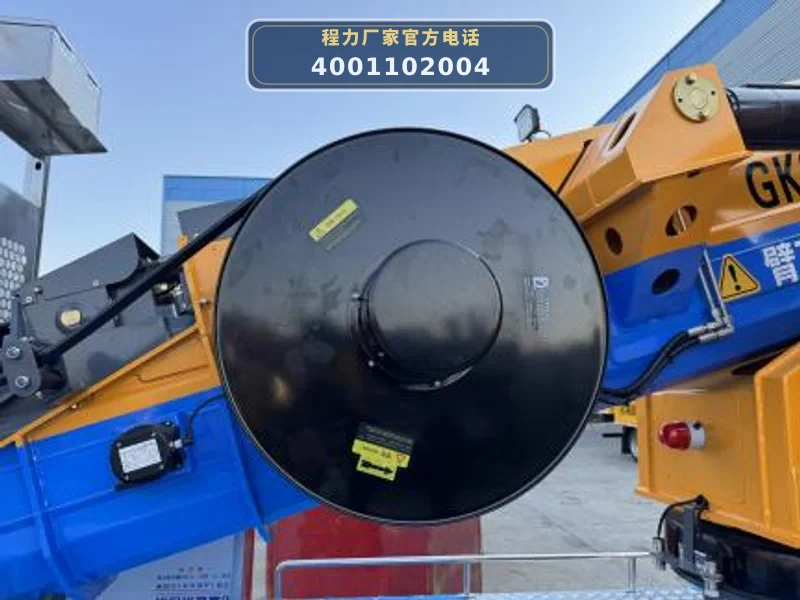 CL5045JGKAJB型福田时代高空作业车