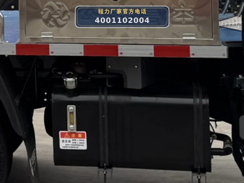 CL5045JGKAJB型福田时代高空作业车