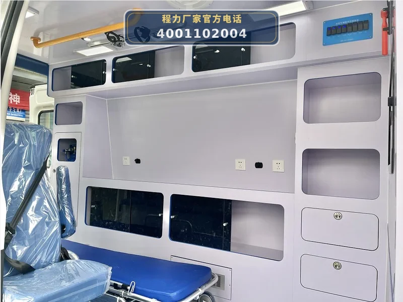 CL5048XJH6YS型依维柯欧胜负压监护型救护车(柴油国六、MT)