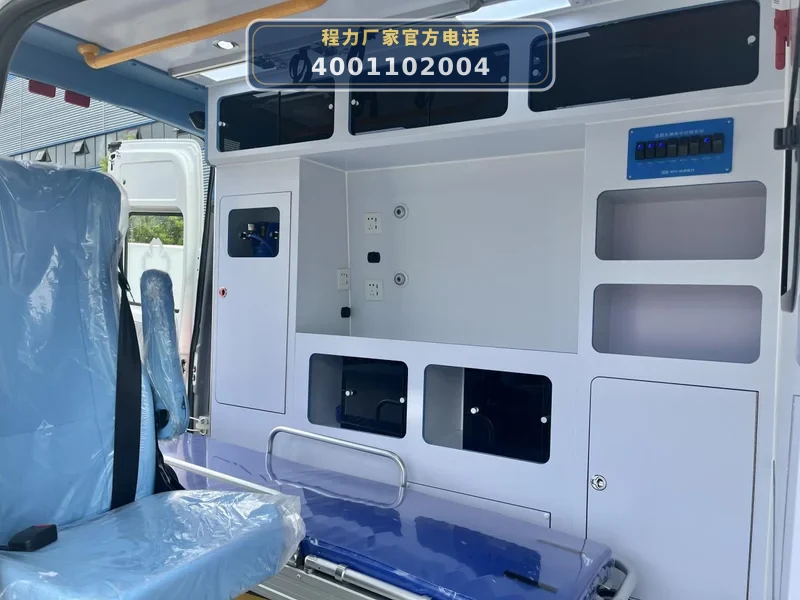 CL5049XJH6YS型依维柯得意监护型救护车（柴油国六、MT）