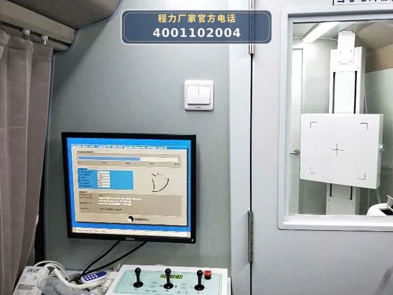 CL5060XYL6YS型金龙海格DR体检车