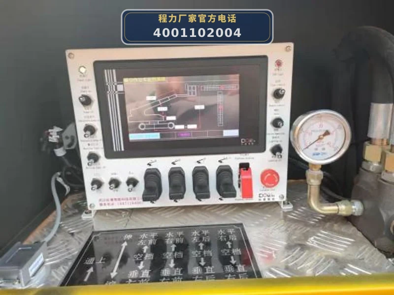 CL5062JGK6DS型庆铃五十铃18米高空作业车