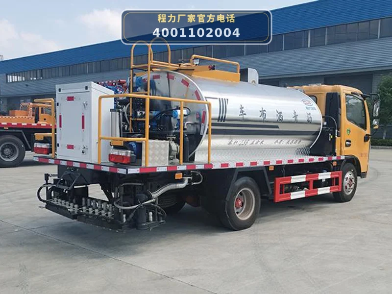 CL5070GLQ6LS型东风4.5方沥青洒布车