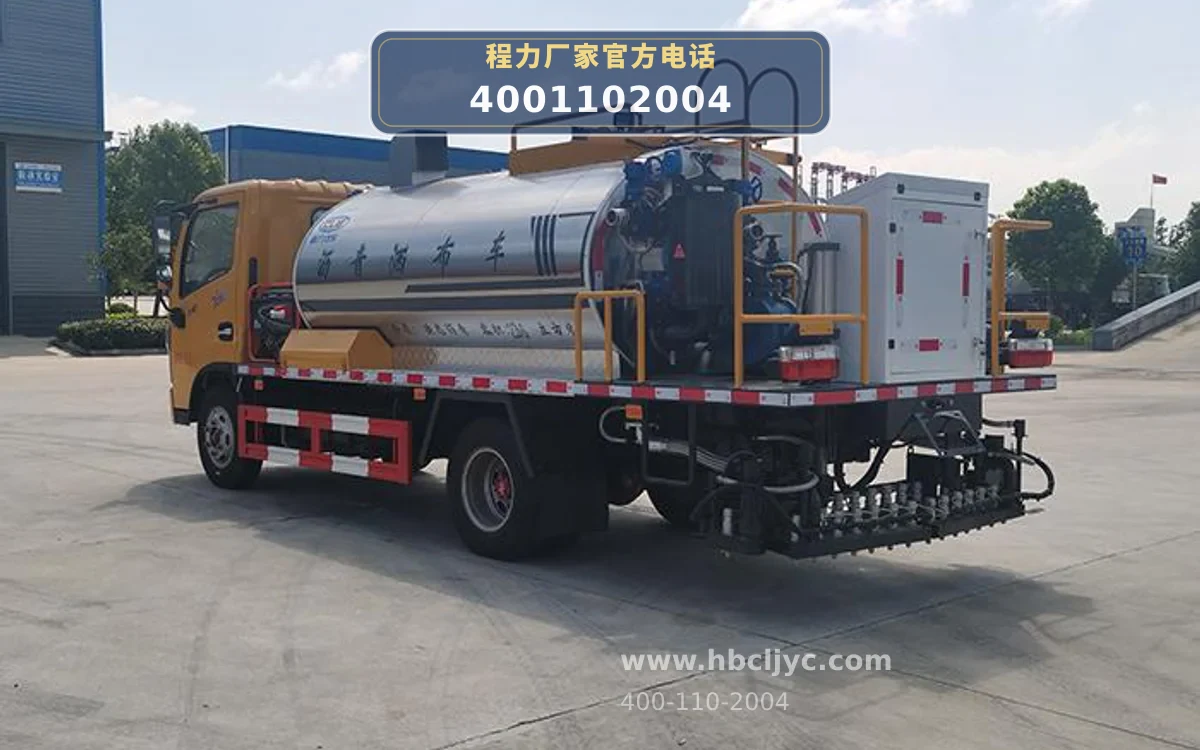 CL5070GLQ6LS型东风4.5方沥青洒布车