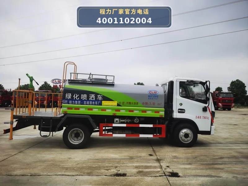 CL5070GPSD6型东风福多利卡4.64方绿化喷洒车