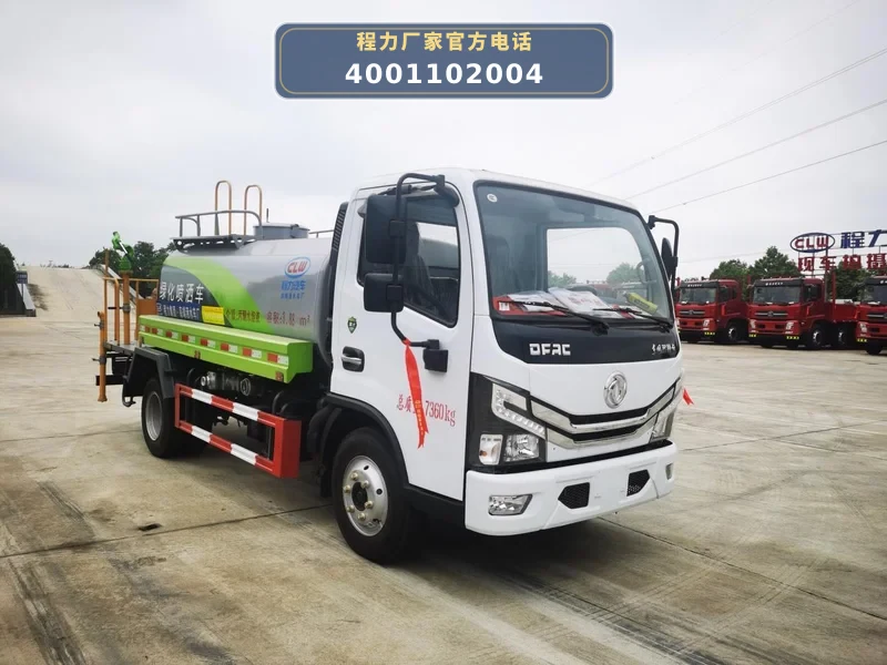 CL5070GPSD6型东风福多利卡4.64方绿化喷洒车