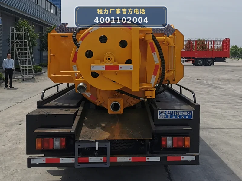 CL5070GQW6CC型江铃5方联合疏通车