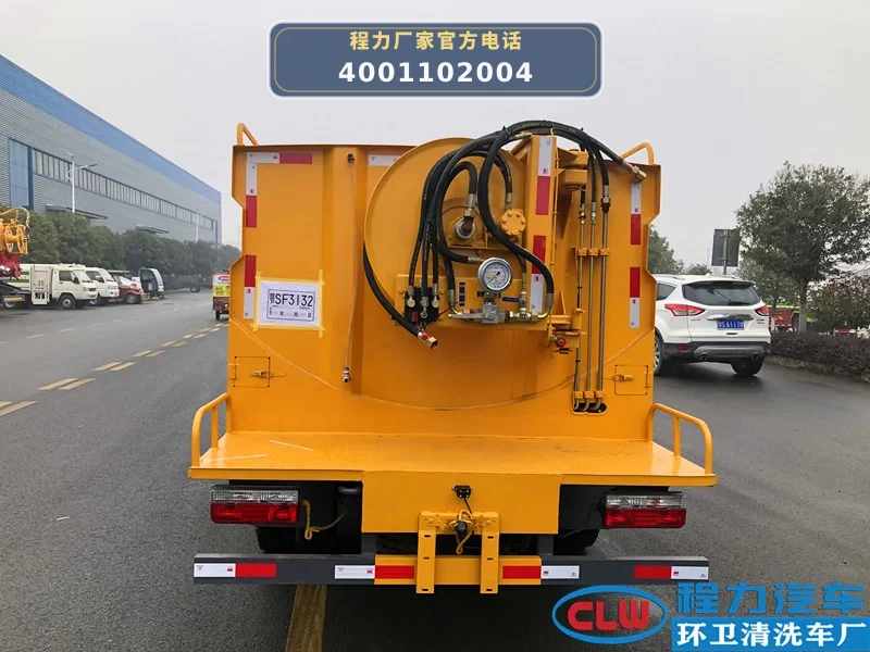 CL5070GQX6HQ型4.5方下水道疏通清洗车