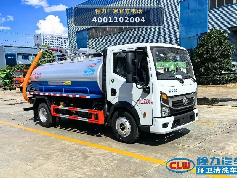 CL5070GXE6HQ型多利卡5方吸粪车