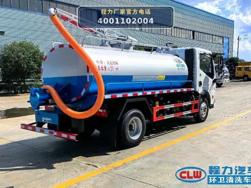 CL5070GXE6HQ型多利卡5方吸粪车