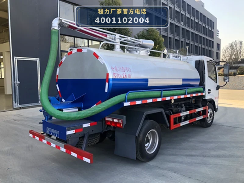 CL5070GXE6HQ型多利卡5方吸粪车