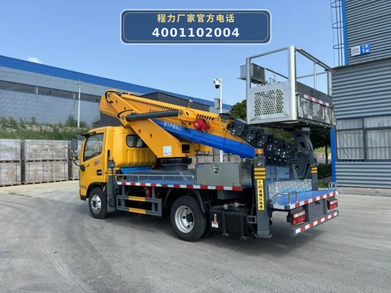 CL5071JGK6ADS型东风31米高空作业车