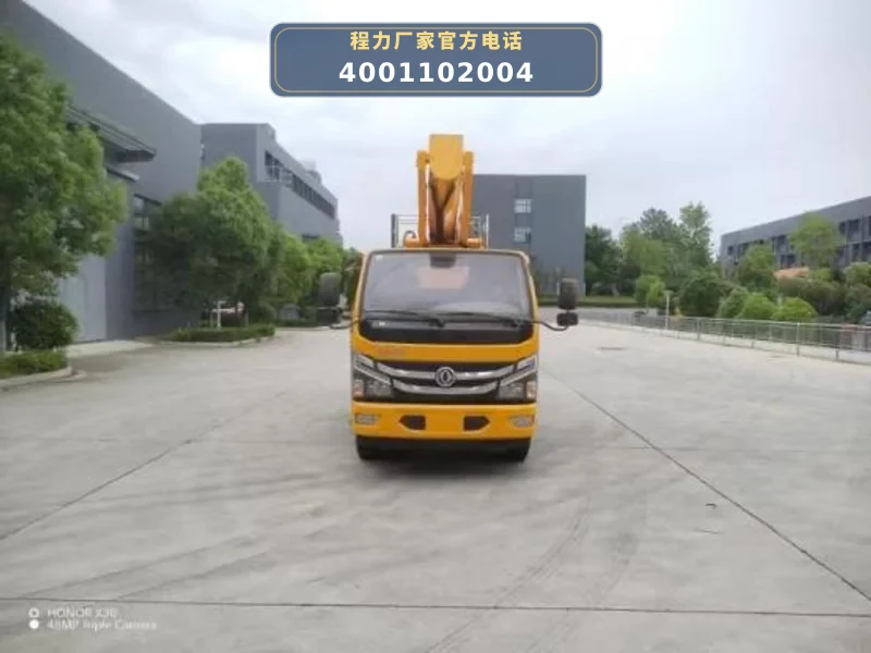 CL5071JGK6ADS型东风31米高空作业车