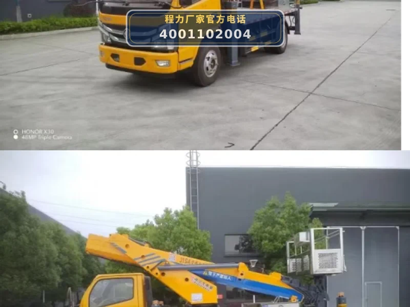 CL5071JGK6ADS型东风31米高空作业车