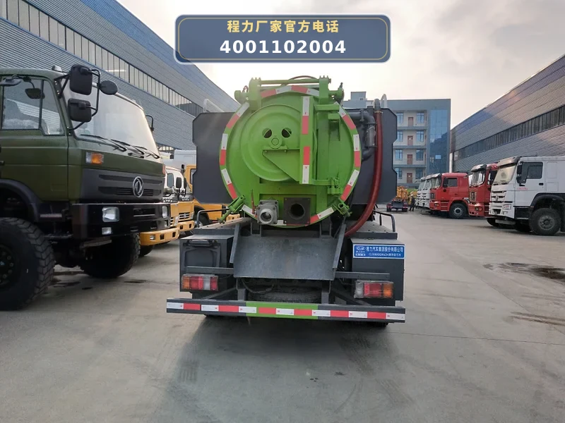 CL5080GQW6ZH型庆铃7方清洗吸污车