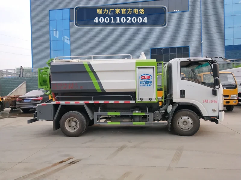 CL5080GQW6ZH型庆铃7方清洗吸污车