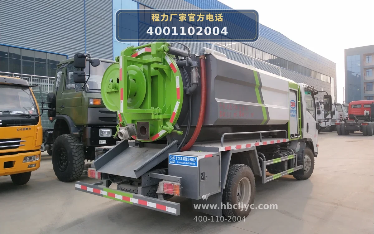 CL5080GQW6ZH型庆铃7方清洗吸污车