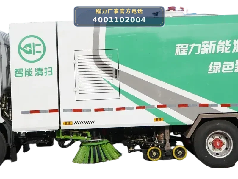 CL5080TWQBEV型东风凯普特道路污染清除车