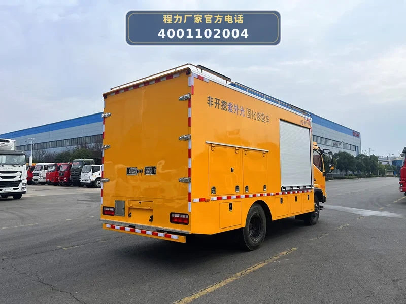 CL5081XJX6AHQ型东风12方检修车
