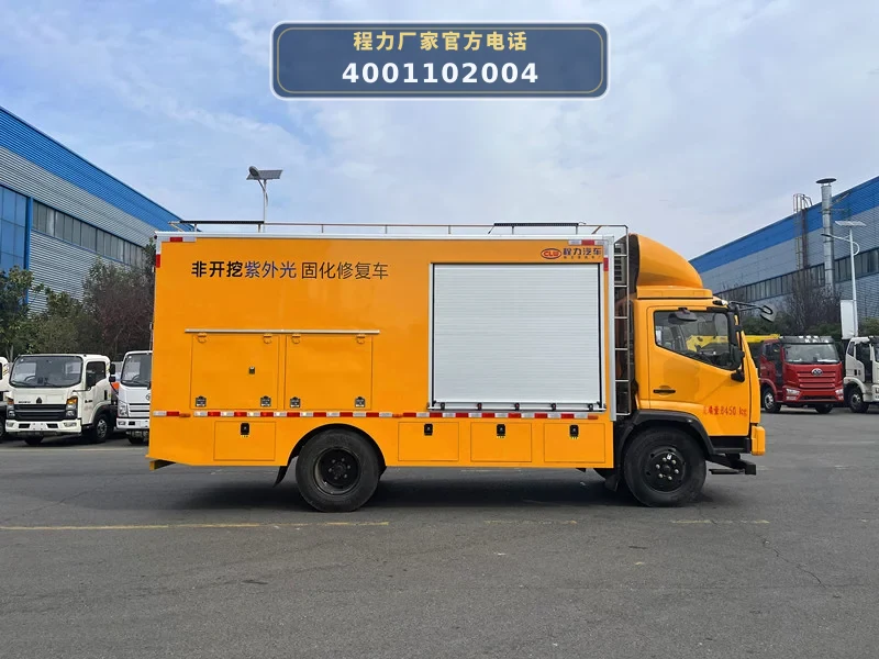 CL5081XJX6AHQ型东风12方检修车